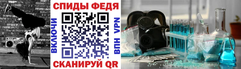 Купить  Красный Кут  Амфетамин VHQ 