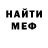 КОКАИН VHQ Gleb Samojlow