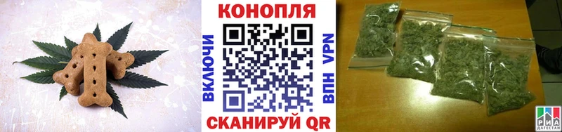 Cannafood марихуана  Купить где  Красный Кут 