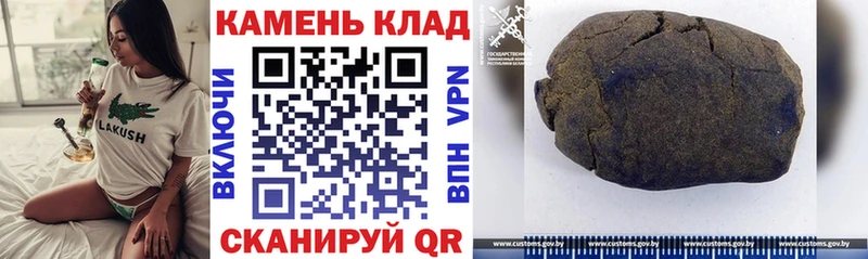 ГАШ индика сатива  Купить где  Красный Кут 