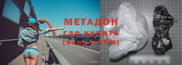 альфа пвп Кинешма