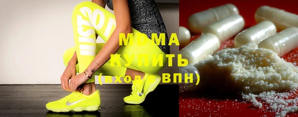 альфа пвп Кинешма