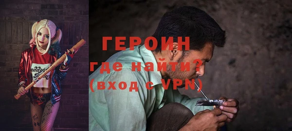 прущий лед Киреевск