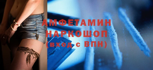 COCAINE Дегтярск