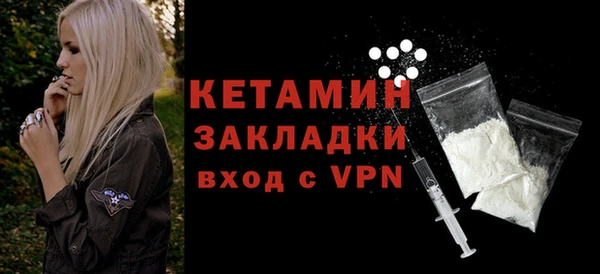 прущий лед Киреевск
