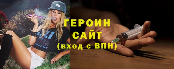 альфа пвп Кинешма