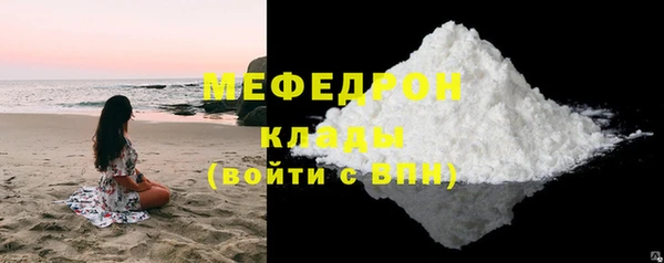 альфа пвп Кинешма