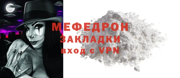 альфа пвп Кинешма