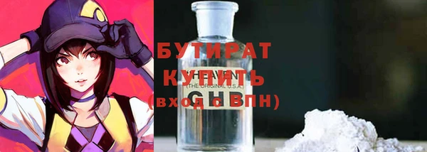 альфа пвп Кинешма