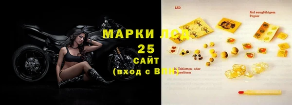 альфа пвп Кинешма