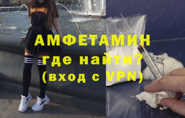 альфа пвп Кинешма