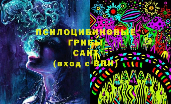 альфа пвп Кинешма