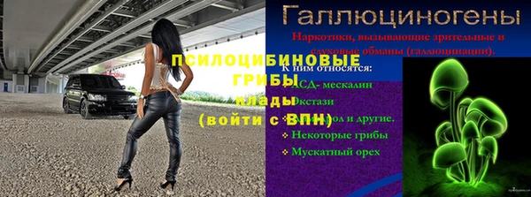 альфа пвп Кинешма