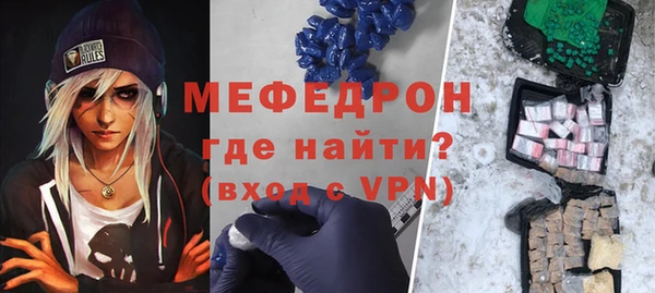 прущий лед Киреевск