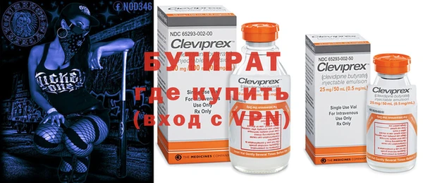альфа пвп Кинешма