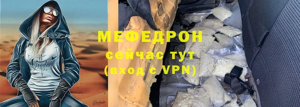 альфа пвп Кинешма