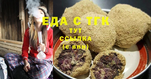 альфа пвп Кинешма