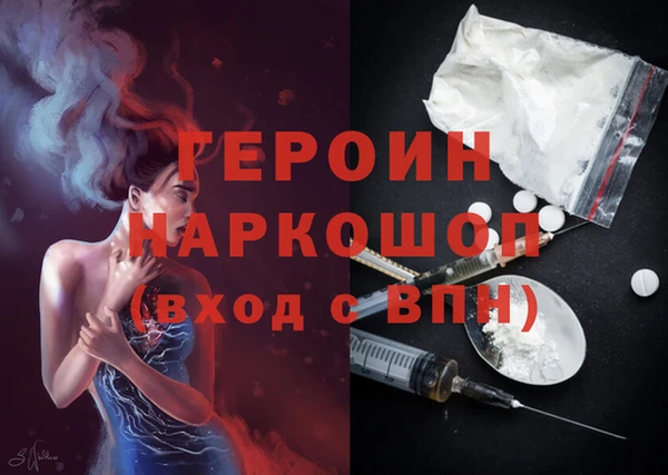 прущий лед Киреевск