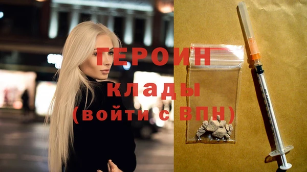 прущий лед Киреевск
