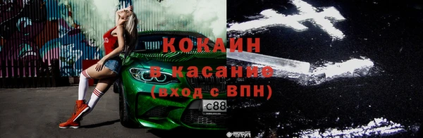 альфа пвп Кинешма