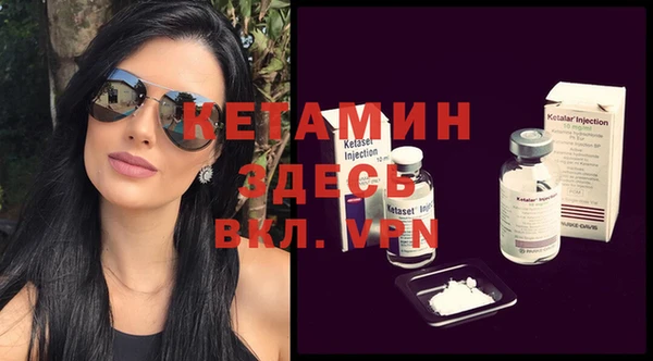 альфа пвп Кинешма