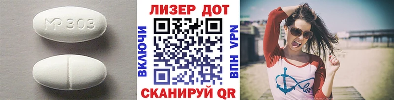 Лсд 25 экстази ecstasy  Купить закладки  Красный Кут 