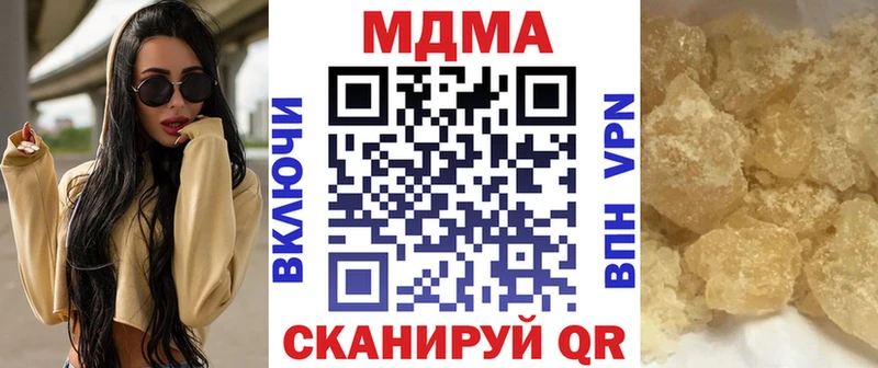 MDMA crystal Красный Кут