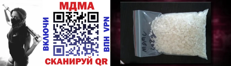 MDMA молли  Купить закладки  Красный Кут 