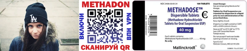 Купить  Красный Кут  МЕТАДОН methadone 