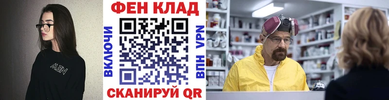 Купить где Красный Кут Первитин витя