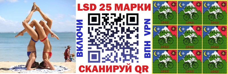 Наркотические марки 1,8мг  Купить где  Красный Кут 