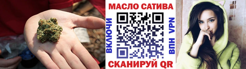 Купить закладки  Красный Кут  ТГК THC oil 